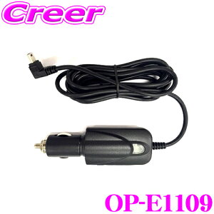 ���s�e�� OP-E1109 5V�R���o�[�^�[�t�V�K�[�v���O�R�[�h(��4m) DRY-TW7500d/DRY-TW7500dP/DRY-TW8500d ���Ή�