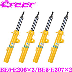 y{KizrV^C B6 `X|[c_p[ 1䕪Zbgtg A g^ 200n nCG[X o 2WD 4WD BE5-E206 + BE5-E207 m[} Xg[N | P BILSTEIN TXyV