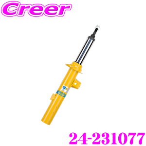 ySALE|Cg2{ȏzy{KizrV^C BILSTEIN B8 24-231077 `V[gXg[NX|[c_p[ g^ 200n nCG[X(2004.8`)p A/|P^Cv 1{