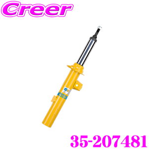 yIXقڑSiP5{11/17 23:59zy{KizrV^C BILSTEIN B6 35-207481 `V[gXg[NX|[c_p[ BMW F30n/F31n 3V[Yp tg/|P^Cv