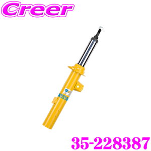 yX KP5{IvGg[z y{KizrV^C BILSTEIN B6 35-228387 `X|[c_p[ g^ ZN6n 86 p Etg/|P^Cv 1{