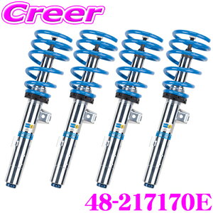 _˓IقڑSiyP10{z 30^ y{KizrV^C BILSTEIN B16 48-217170E lWԍTXyVLbg BMW F30n/F31n 3V[Yp 1䕪/|P/P^Cv 10i