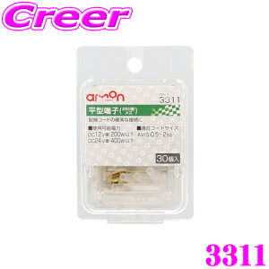 yX KP5{IvGg[z G[H 3311 ^[q XZbg 30 zR[hXCb`̐ڑ