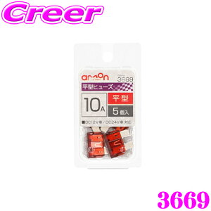 _˓IقڑSiyP10{z 30^ G[H 3669 ^q[Y 10A5 ԃq[Y̌