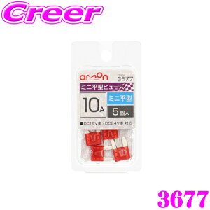 ySALE|Cg2{ȏzG[H 3677 ~j^q[Y 10A5 ԃq[Y̌