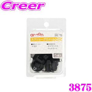 _X2_wŃ|Cg5{I3_10{I^}\G[H 3875 XN[Obg(9mm×9mm) g^ԗp 5