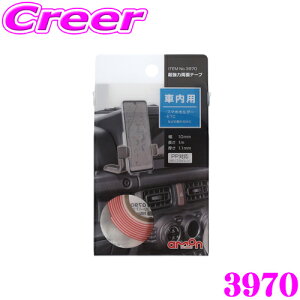 yX|Cg2{ȏI 11 13:00`zG[H 3970 ͗ʃe[v ԓp _bV{[hp yETCX}zz_[Ɂz