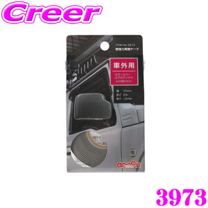 yőP14{I ~11 1:59 N[ʊzG[H 3973 ͗ʃe[v ԊOp O[ 10mm×2m×1.2mm Opp[cy~[Jo[GAAeiȂǂɁz