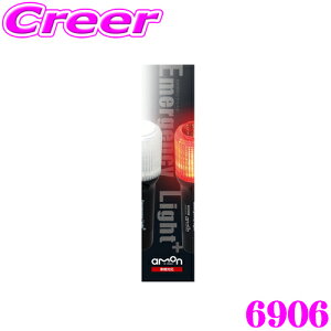 _X[p[Z[X ő3000|CgI^G[H 6906 M Cgt ԌΉ LED dt ̑ɁI
