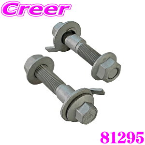 AMTECS �A���e�b�N�X 81295 �L�����o�[�{���g SPC EZ�J��XR 18mm 2�{���� TUV�F�؎擾