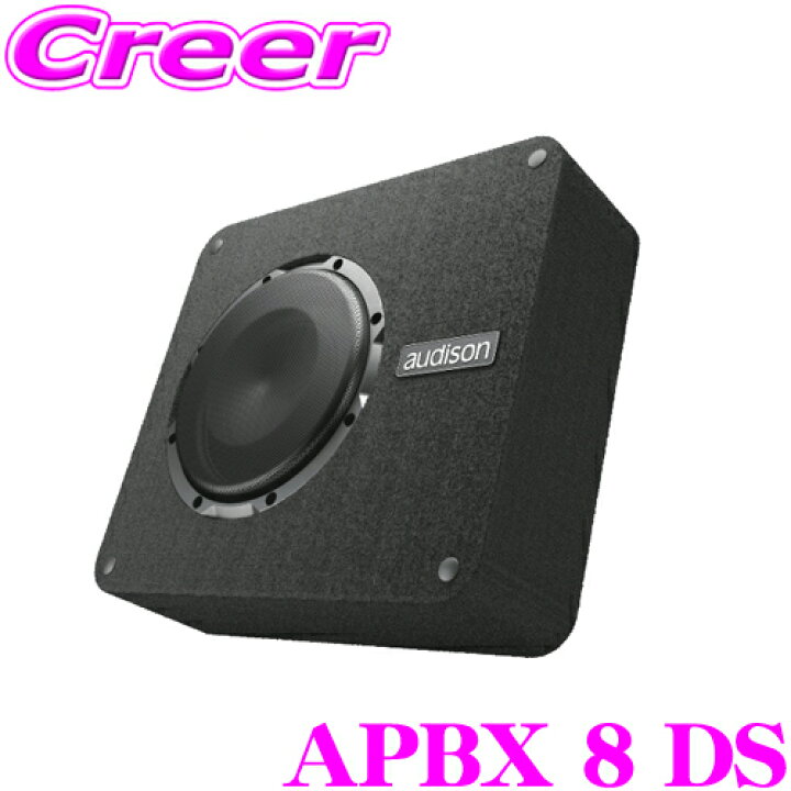 楽天市場】AUDISON オーディソン Prima APBX 8 DS 薄型20cmサブ 