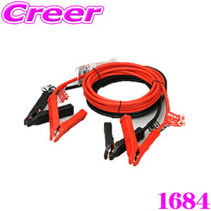 yX|Cgő39{vGg[ 2020~z勴Y BAL 1684 u[X^[P[u y12V/24Vobe[p/edF120A/P[uF5mz 1636 pi