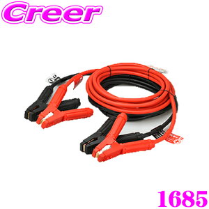 yX|Cg2{ȏI 11 13:00`z勴Y BAL 1685 u[X^[P[u y12V/24Vobe[p/edF200A/P[uF5mz 1637 pi