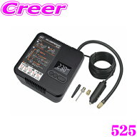 【全品P2倍開催中！6/20はなんとP+5倍！】　大橋産業 BAL 525 タイヤエアーコンプレッサー メンテナンス…