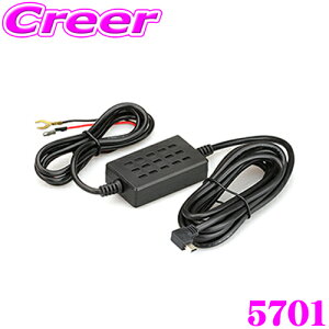 �勴�Y�� BAL 5701 �O��^�� �h���C�u���R�[�_�[ �~���[ BALUCE II �o���[�`�FII 5700 ��p �ڑ��R�[�h �h�����R �d�� �I�v�V����