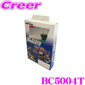 yX KP5{IvGg[z BILLION rI X[p[T[NX BC5004T ϔMOXt@Co[̗p V[g^Cv 1