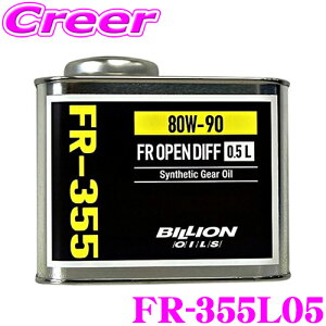 y36HzI|Cg10{BILLION ftIC FR-355L05 rI IC SAE:80w-90 API:GL-5 e0.5L FR/4WD OPENftp