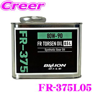 y36HzI|Cg10{BILLION ftIC FR-375L05 rI IC SAE:80w-90 API:GL-5 e0.5L FR/4WD gZftp