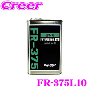 y36HzI|Cg10{BILLION ftIC FR-375L10 rI IC SAE:80w-90 API:GL-5 e1L FR/4WD gZftp