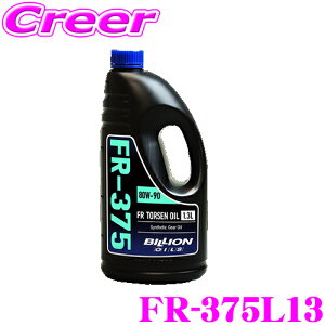 BILLION ftIC FR-375L13 rI IC SAE:80w-90 API:GL-5 e1.3L FR/4WD gZftp