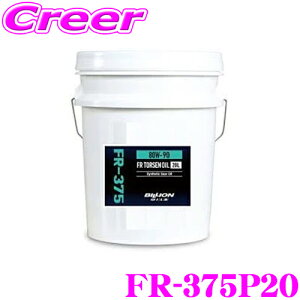 yX|Cgő39{vGg[ 2020~zBILLION ftIC FR-375P20 rI IC SAE:80w-90 API:GL-5 e20L FR/4WD gZftp