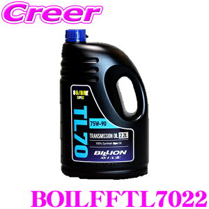 �y�撅���I�ő�2000�~OFF�N�[�|��×�S�iP2�{�ȏ�z BILLION �}�j���A���g�����X �~�b�V�����I�C�� TL7022 2.2L ZN8 GR86 / ZN6 86 / ZD8 ZC6 BRZ 75W-90 GL-4 ���w������ �X�g���[�g �T�[�L�b�g �I�C�� �����e�i��
