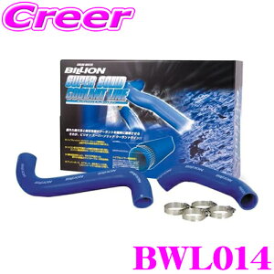 BILLION �r���I�� ���W�G�[�^�[�z�[�X BWL014 �r���I���X�[�p�[�\���b�h�N�[�����g���C�� ���Y Z34 �t�F�A���f�BZ�p �z�[�X�o���h�t�� �ϖc���/�c�u���ɔ��ɋ����������W�G�^�[�z�[�X