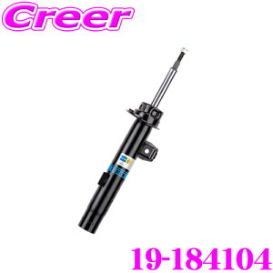 _˓IقڑSiyP10{z 30^ y{KizrV^C BILSTEIN B4 19-184104 OEv[Xg_p[ tBAbg 500p A/^Cv 1{