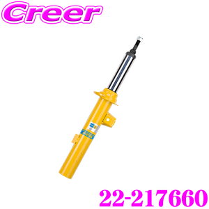 _˓IقڑSiyP10{z 30^ y{KizrV^C BILSTEIN B6 22-217660 `X|[c_p[ tBAbg 500p Etg/^Cv 1{