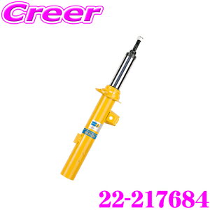 _˓IقڑSiyP10{z 30^ y{KizrV^C BILSTEIN B8 22-217684 `V[gXg[NX|[c_p[ tBAbg 500p tg/^Cv 1{