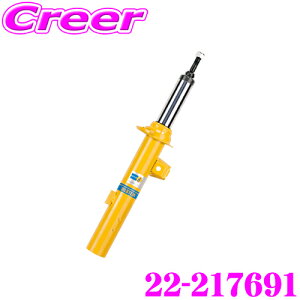 _˓IقڑSiyP10{z 30^ y{KizrV^C BILSTEIN B8 22-217691 `V[gXg[NX|[c_p[ tBAbg 500p Etg/^Cv 1{