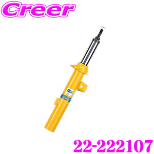 yX|Cgő39{vGg[ 2020~zy{KizrV^C BILSTEIN B8 22-222107 `V[gXg[NX|[c_p[ tHNX[Q UP!p tg/^