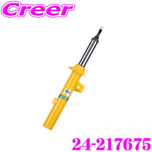 _˓IقڑSiyP10{z 30^ y{KizrV^C BILSTEIN B6 24-217675 `X|[c_p[ tBAbg 500p A/P^Cv 1{