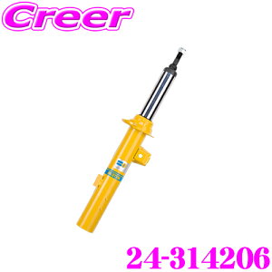 y36HzI|Cg10{y{KizrV^C BILSTEIN B6 24-314206 `X|[c_p[ XYL JB64W Wj[ JB74W Wj[VGp tg/P^Cv 1{ JX^