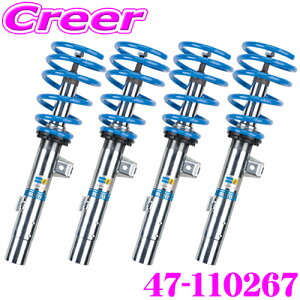 _˓IقڑSiyP10{z 30^ y{KizrV^C BILSTEIN B14 47-110267 lWԍTXyVLbg }c_ RX8p 1䕪/P^Cv