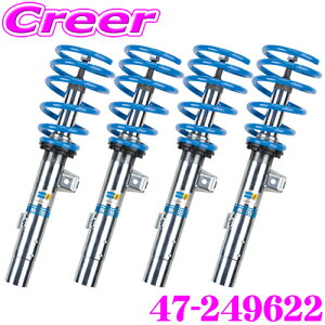 yX|Cgő39{vGg[ 2020~zy{KizrV^C BILSTEIN B14 47-249622 lWԍTXyVLbg Aog 124 XpC_\p 1䕪Zbg