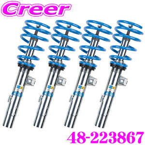 y11/1z_قڑSiP10{I^y{KizrV^C BILSTEIN B16 48-223867 lWԍTXyVLbg |VF 981{NX^[/PC}p 1䕪/|P^Cv 10iK