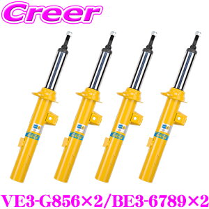 y48Hz撅5OFFN[|zzy{KizrV^C BILSTEIN B6 `X|[c_p[ AEfB A1p 1䕪 / |P / P^Cv tg VE3-G856×2 / A BE3-6789×2