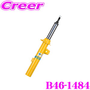 �_6/20����I�S�iP5�{�ȏ�^�@�y���{���K�i�z�r���V���^�C�� BILSTEIN B6 B46-1484 �����`��X�|�[�c�_���p�[ �g���^ LJ71/LJ78/KZJ71/KZ78GW �v���h�p �t�����g/�P���^�C�v 1�{����