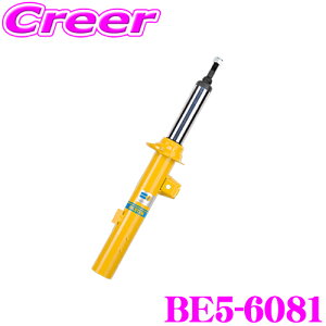 yقڑSiP10{ȏIs̓zy{KizrV^C BILSTEIN B6 BE5-6081 `X|[c_p[ n}[ H2p tg/P^Cv 1{