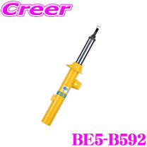 楽天市場】BMW 135i（ショックアブソーバー｜サスペンション）：パーツ  