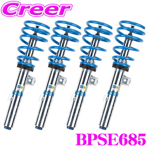 _˓IقڑSiyP10{z 30^ y{KizrV^C BILSTEIN B16 BPSE685 lWԍTXyVLbg tHNX[Q |p 1䕪/|P/P^Cv 10i