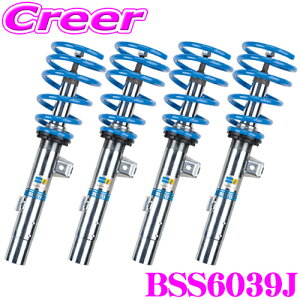 y{KizrV^C BILSTEIN B14 BSS6039J lWԍTXyVLbg Xo GNV[Kp 1䕪Zbg