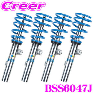 y48Hz撅5OFFN[|zzy{KizrV^C BILSTEIN B14 BSS6047J lWԍTXyVLbg Xo BR9/BRM KVB 2.5i NAfp 1䕪Zbg