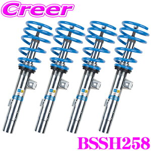 _˓IقڑSiyP10{z 30^ y{KizrV^C BILSTEIN B14 BSSH258 lWԍTXyVLbg m[ gDCSp 1䕪Zbg