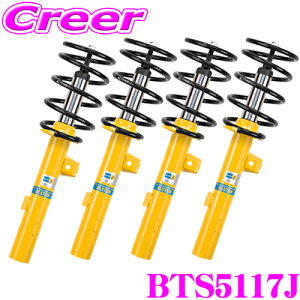 yő2000~OFFN[|IҏI z y{KizrV^C BILSTEIN B12 BTS5117J `󃍁[_ETXyVLbg }c_ NDERC [hX^[RFp 1䕪Zbg