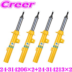 y{KizrV^C BILSTEIN B6 RtH[g 24-314206×2+24-314213×2 `X|[c_p[ XYL JB64W Wj[ JB74W Wj[VGp 1䕪/P^Cv 4{ JX^ p[c