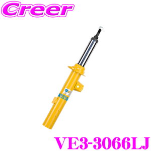 yX|Cgő39{vGg[ 2020~zy{KizrV^C BILSTEIN B6 VE3-3066LJ `X|[c_p[ Xo BP5 / BL5(B4) KVBp tg/|P^Cv 1{