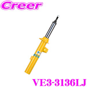 yZ[z100~OFFN[|zzy{KizrV^C BILSTEIN B6 VE3-3136LJ `X|[c_p[ OH fJp tg/|P^Cv 1{ fJ D5 fJD5