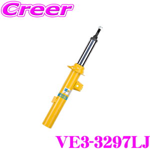 y{KizrV^C BILSTEIN B6 VE3-3297LJ `X|[c_p[ OH fJp tg/|P^Cv 1{ fJ D5 fJD5